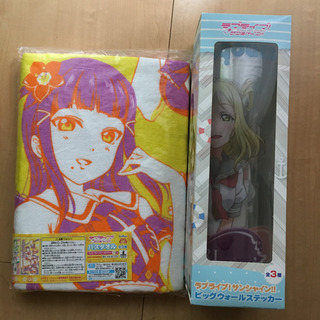 ラブライブ!サンシャイン‼︎バスタオルビッグウォールステッカーの画像