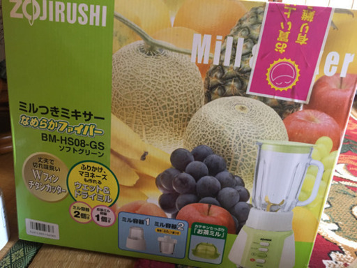 ミルつきミキサー⭐︎ 未使用、説明書、箱付