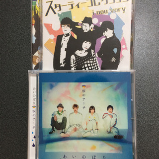 あいのぼり CD