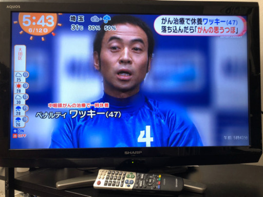 美品★シャープ 32V型 液晶 テレビ AQUOS LC-32E8-B ハイビジョン