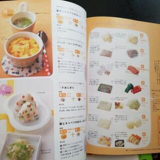 育児　本セットの画像