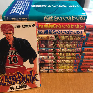 スラムダンク　1〜31巻　全巻セット + スラムダンクの秘密