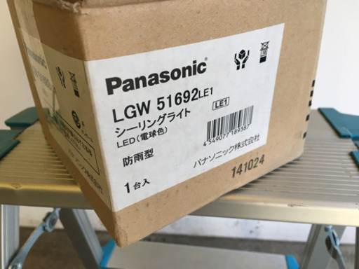 Panasonic LGW 51692LE1 ダウンシーリング