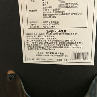 オフィスチェア　ピンクの画像