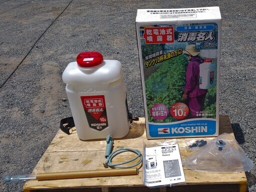 鹿児島発　工進　背負い式乾電池　噴霧器　DK-10