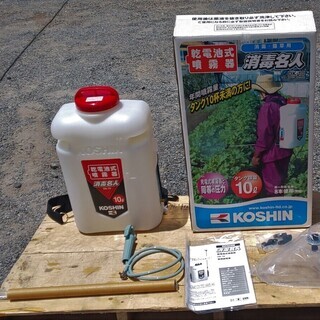 鹿児島発 工進 背負い式乾電池 噴霧器 DK-10