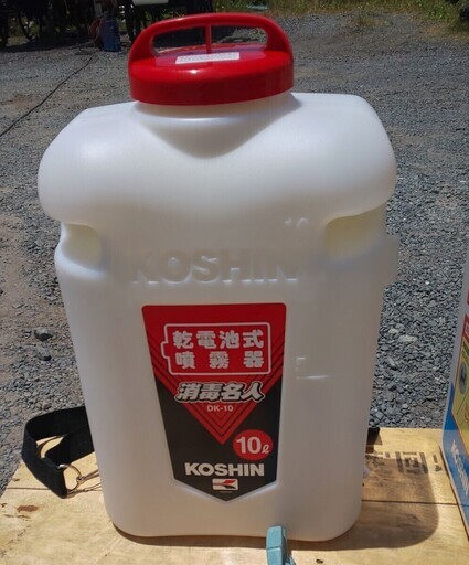 鹿児島発　工進　背負い式乾電池　噴霧器　DK-10_1