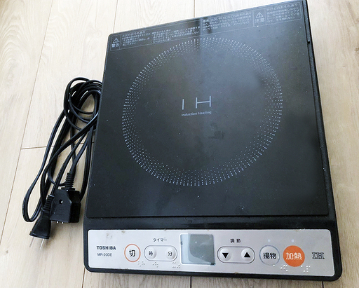 ☆火を使わない IH 料理に！☆東芝 IH調理器 クッキングヒーター