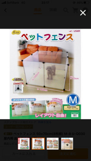 猫用品(キャトタワー･バック･フェンス他)