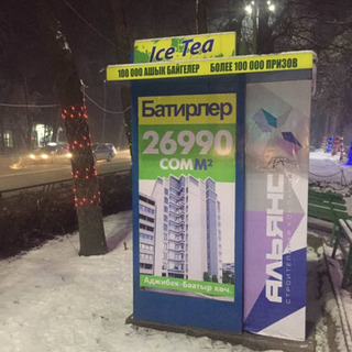 ロシア語 勉強メンバーになりませんか