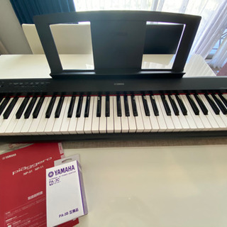 6/16までならさらに¥1000値引き☆ヤマハピアノ電子キーボードの画像
