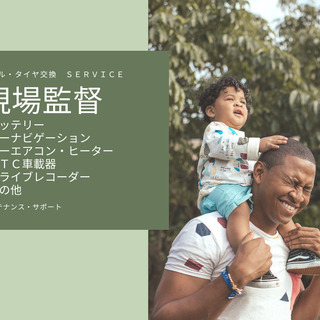 1人のチカラ　みんなのチカラ