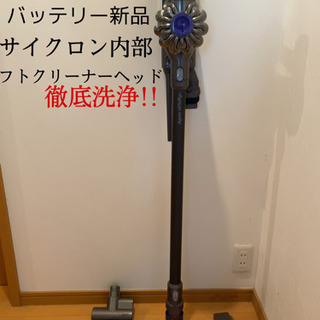 ⭐️ダイソン dyson ⭐️V6 DC74