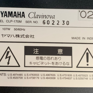 【商談中】【土日限定表示価格の半額】YAMAHA CLAVINOVA 2002年製 電子ピアノ  CLP-170Mの画像