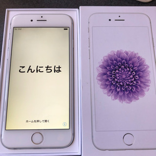 iPhone6 64ギガ　シルバー　SIMフリーではありません