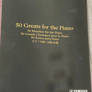 hanaさま【美品】YAMAHA電子ピアノの画像
