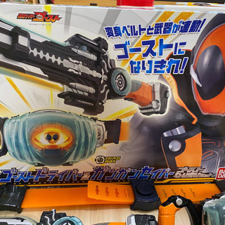 仮面ライダーゴースト　ベルト　アイコンなど　セットの画像