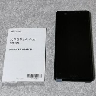 Xperia Ace SO-02L ドコモ