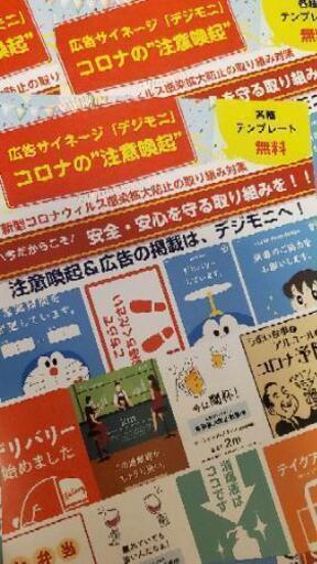 【京都府】持続化補助金\