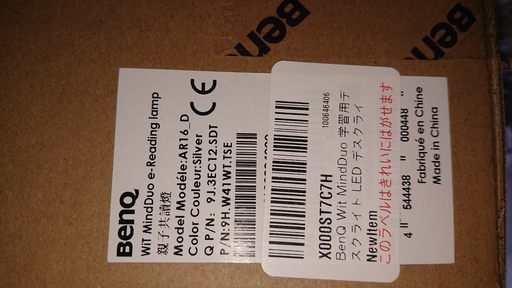 【値下げ】BenQ Wit MindDuo 学習用デスクライト LED デスクライト (Base) AR16_D【北欧風 調光調色機能付き 広い照明範囲 目に優しい 電気スタンド 学習机 テーブルスタンド 卓上ライト】
