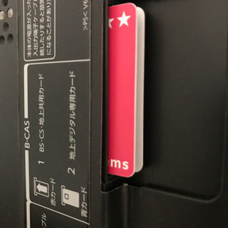 42型　東芝　REGZA（レグザ)  42Z2の画像