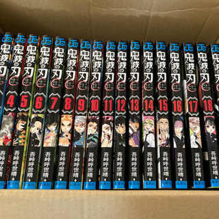 受渡し先決定！鬼滅の刃　20巻セット