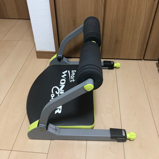 ワンダーコア　スマート　腹筋　トレーニングの画像