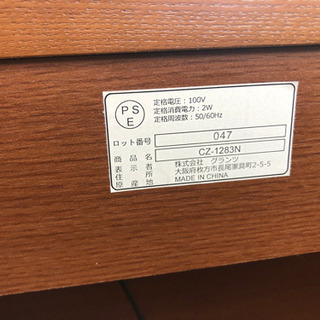 ●ニトリ　デュアルポケット　ハイグレード　ベッドセットの画像