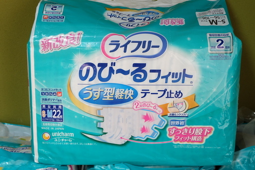 大人用紙おむつ