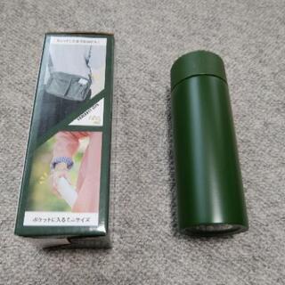 〈新品・未使用〉ミニステンレスボトル 120ml