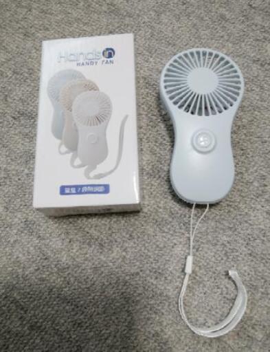 〈新品・未使用〉ハンディファン