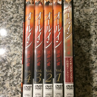 オールイン DVD-BOX 1（韓流ドラマ）の画像