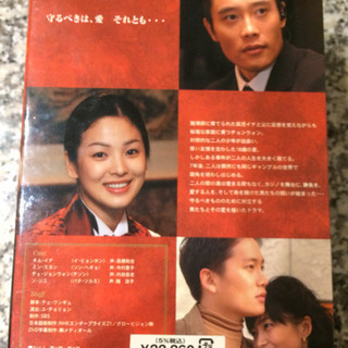 オールイン DVD-BOX 1（韓流ドラマ）の画像