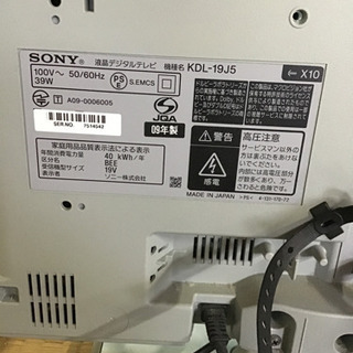 液晶テレビ　19型　SONY KDLー19J5の画像