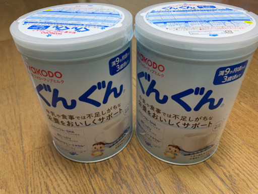 ぐんぐんミルク