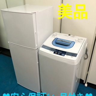 ??送料無料??美品の家電セット??