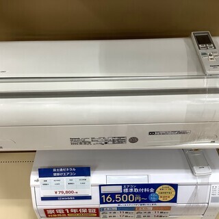 【取りに来れる方限定】2016年製Panasonic(パナソニック)のエアコンです! 取りに来れる方限定】2016年製Panasonic(パナソニック)の
