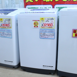 6ヶ月保証】参考定価 ¥64,574 2019年製 HITACHI 日立 白い約束 7.0kg