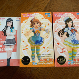 ラブライブ フィギュア