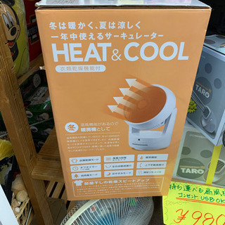 🌸スリーアップ　cool & heat 衣類乾燥機能付きの画像