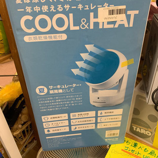 🌸スリーアップ　cool & heat 衣類乾燥機能付きの画像