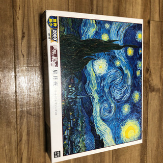 ジグソーパズル【値下げ可能！！！】