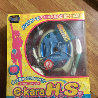 レア品！イーカラヘッドセット
