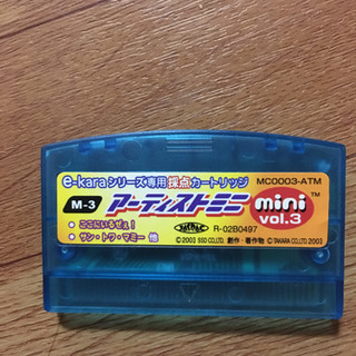 レア品！イーカラヘッドセットの画像