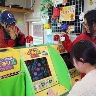 【下関】未経験から活躍できる遊園地の運営スタッフ！各種社会保険完...