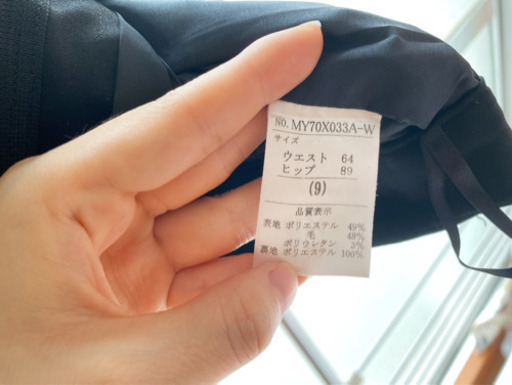 ほぼ新品❣️就活・大学受験用スーツ