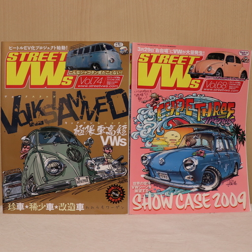 ☆７冊☆STREET VWs/フォルクスワーゲン/ＶＷ