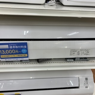 【DAIKIN】壁掛けエアコンあります！！の画像