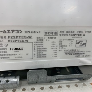 【DAIKIN】壁掛けエアコンあります！！の画像