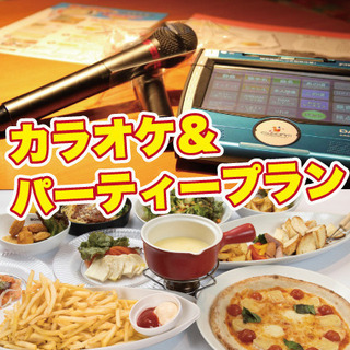 カラオケオフ会‼️残り１名‼️ - 渋谷区